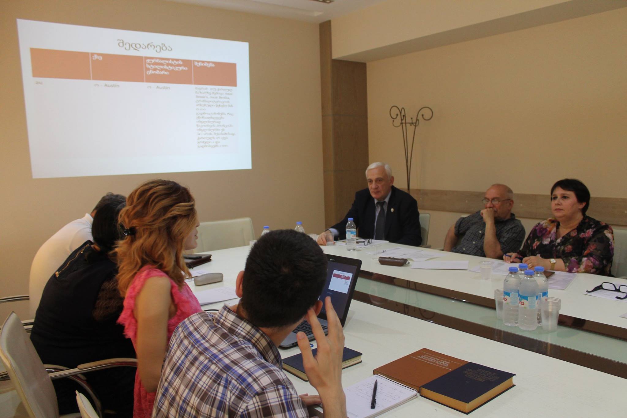 ექსპერტთა კომისიის სამუშაო ჯგუფის მორიგი შეხვედრა