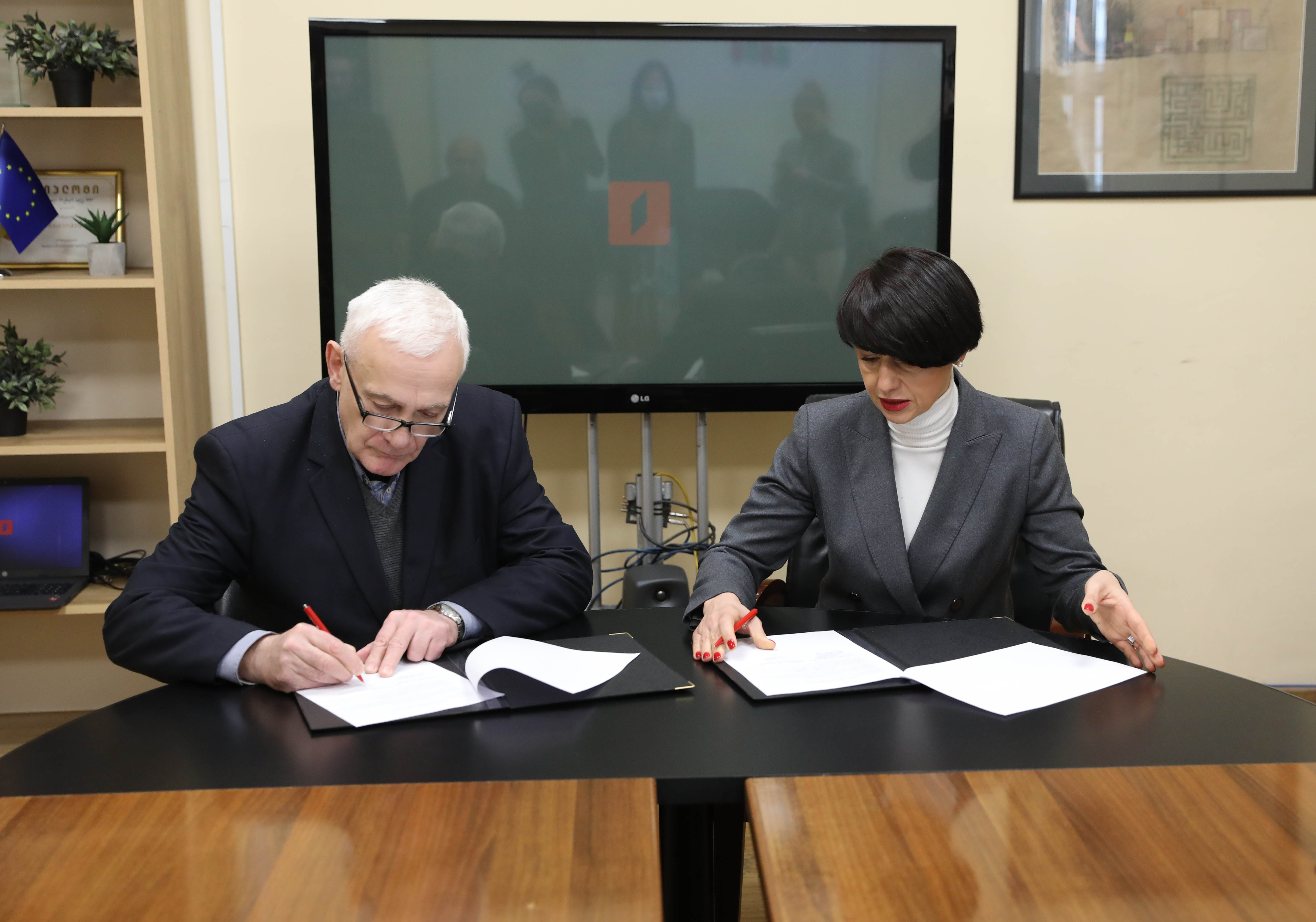 თანამშრომლობის მემორანდუმი საზოგადოებრივ მაუწყებელთან