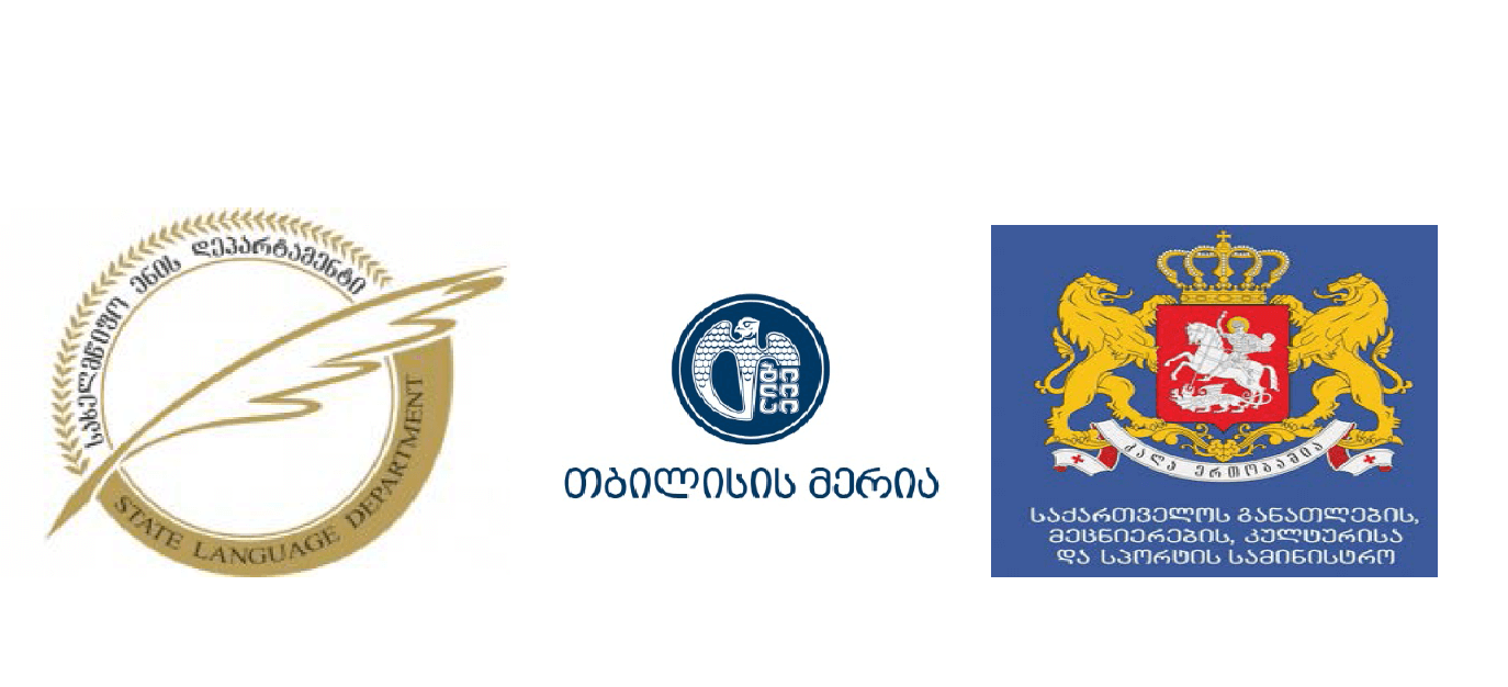 კონკურსის შეფასების კრიტერიუმები