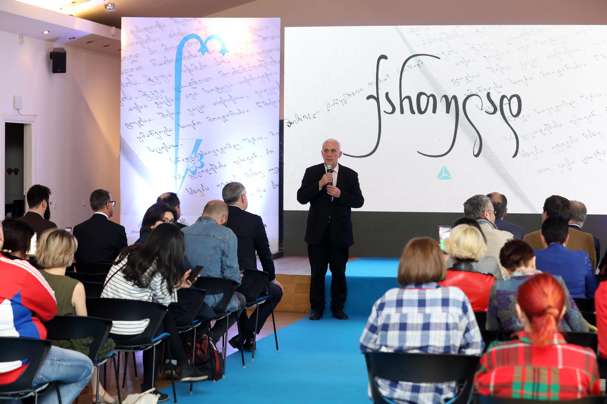 სახელმწიფო ენის დეპარტამენტის თავმჯდომარე გიორგი ალიბეგაშვილი თიბისი ბანკის ახალი  ... 