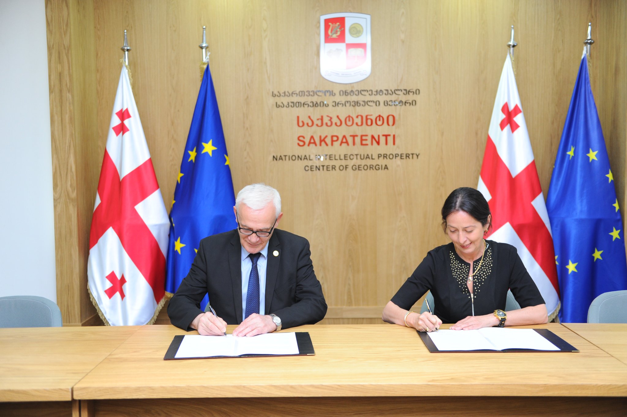 მემორანდუმი