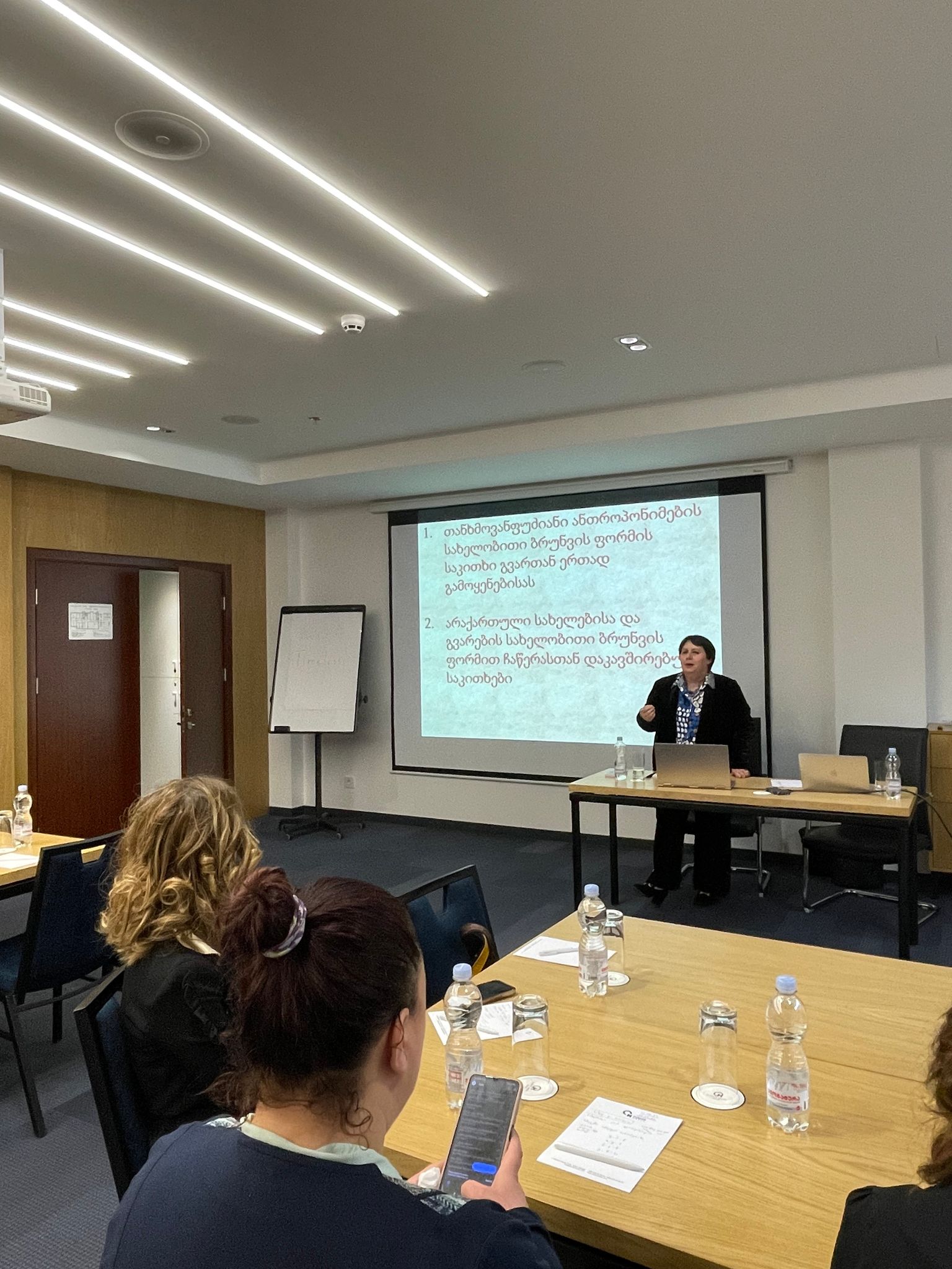 საჯარო სამსახურში დასაქმებული რედაქტორებისა და კორექტორებისათვის გამართული ტრეინინ ... 