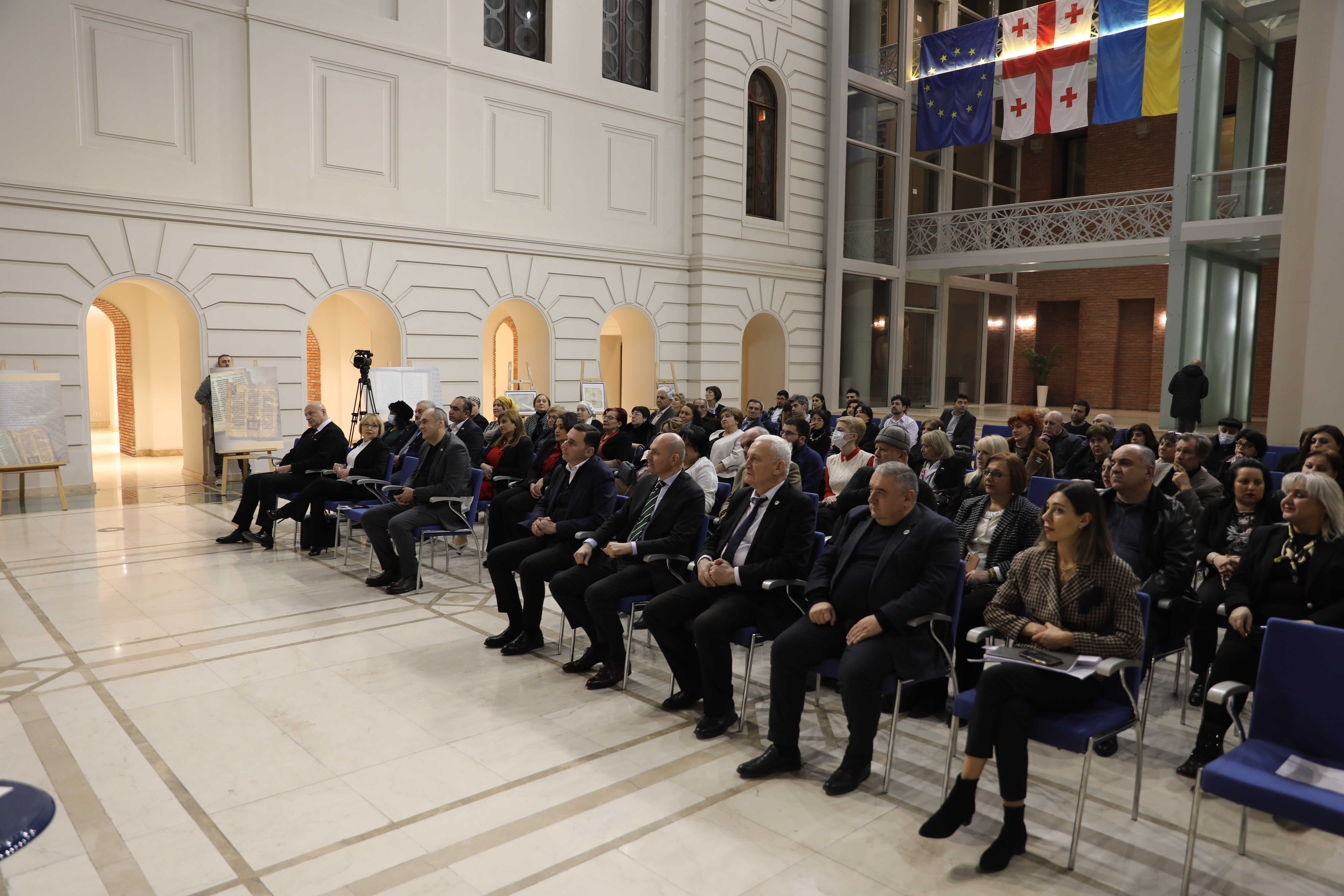 მშობლიური ენის დღე