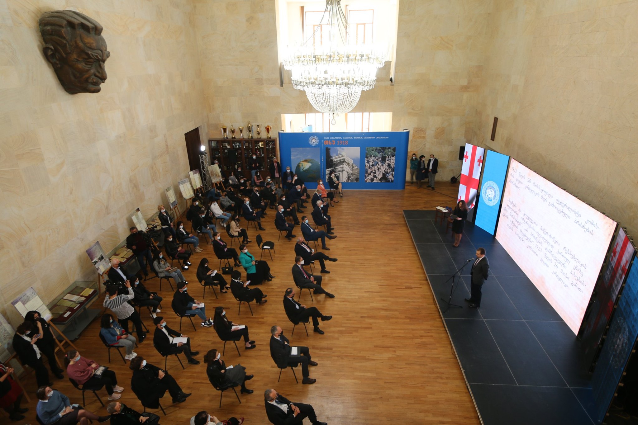 14 აპრილი სახელმწიფო ენის დღე