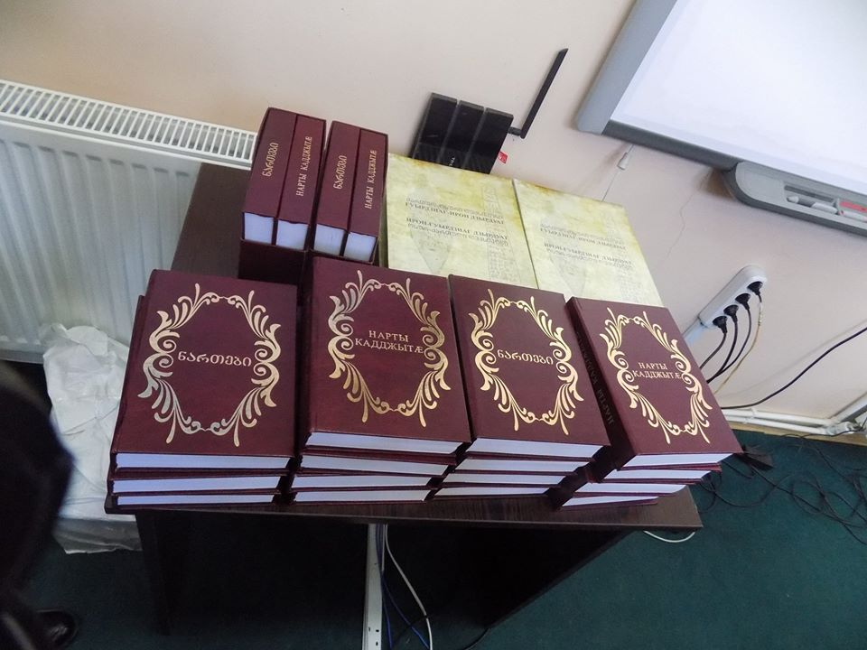 15 მაისი ოსური ენის დღეა