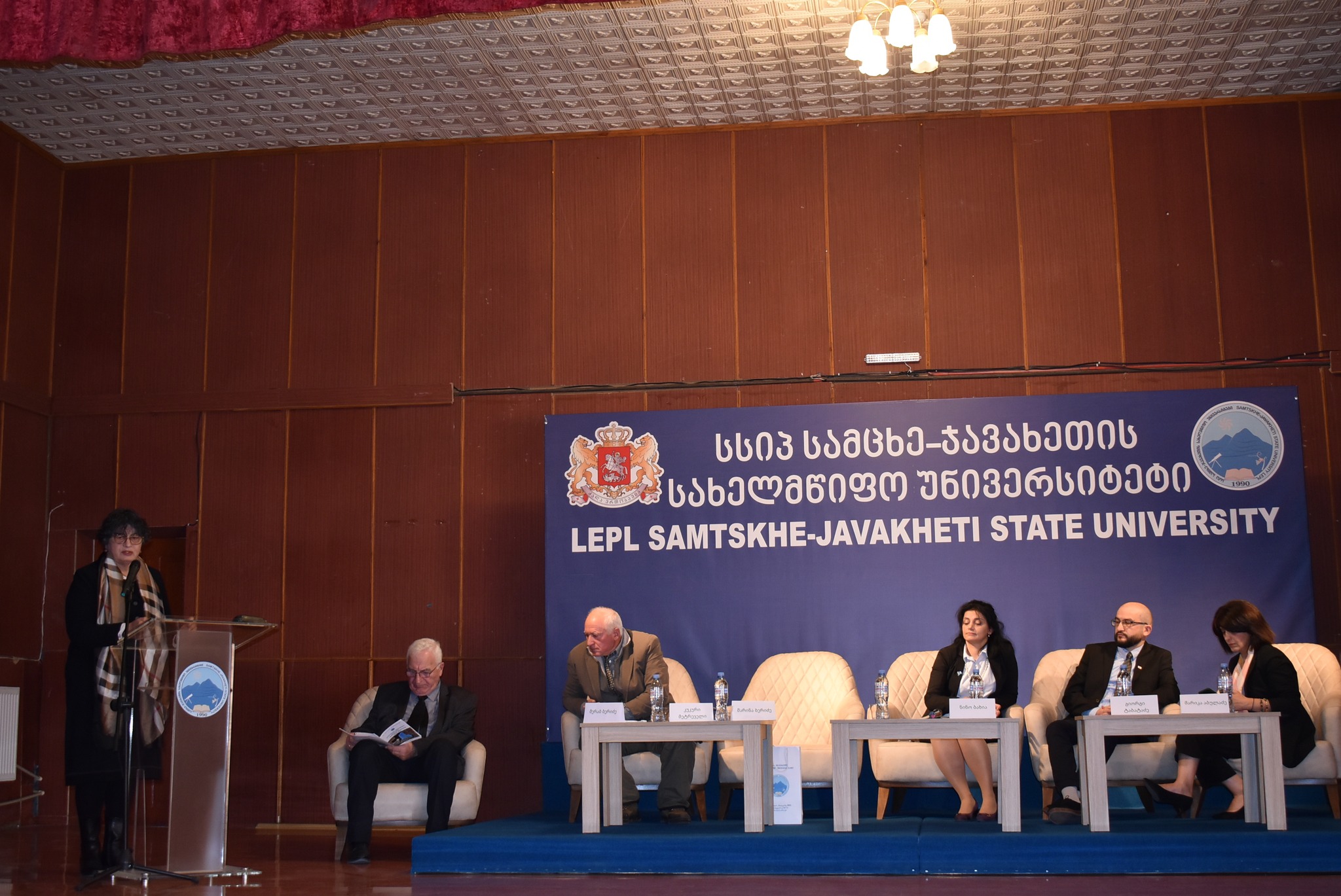 საერთაშორისო ონომასტიკური კონფერენცია – „ონომასტიკის თანამედროვე პრობლემები“